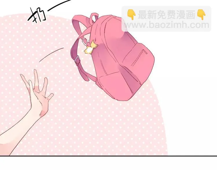 第36话 界限 第43页