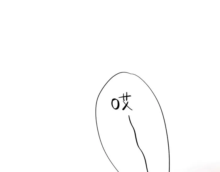第36话 界限 第44页