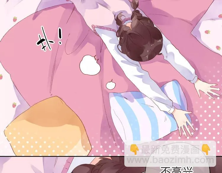第36话 界限 第46页