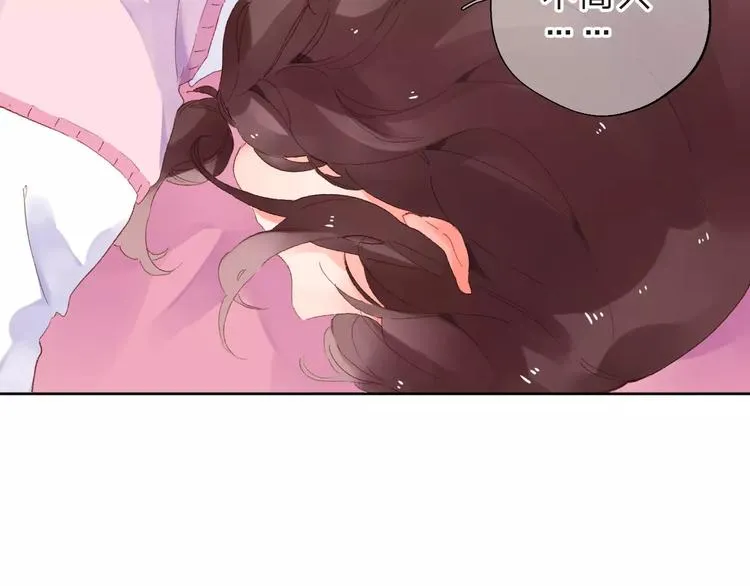 第36话 界限 第47页