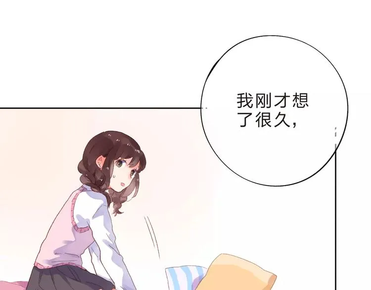 第36话 界限 第49页