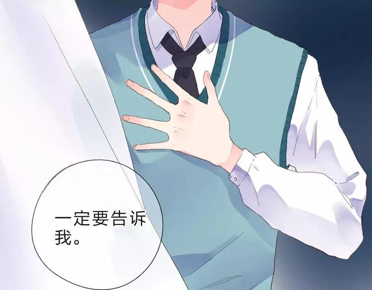 第36话 界限 第55页