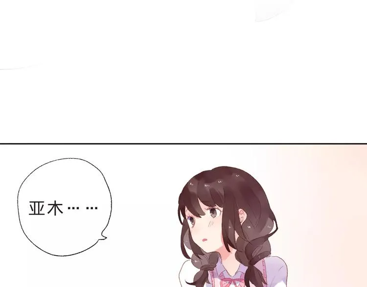 第36话 界限 第57页