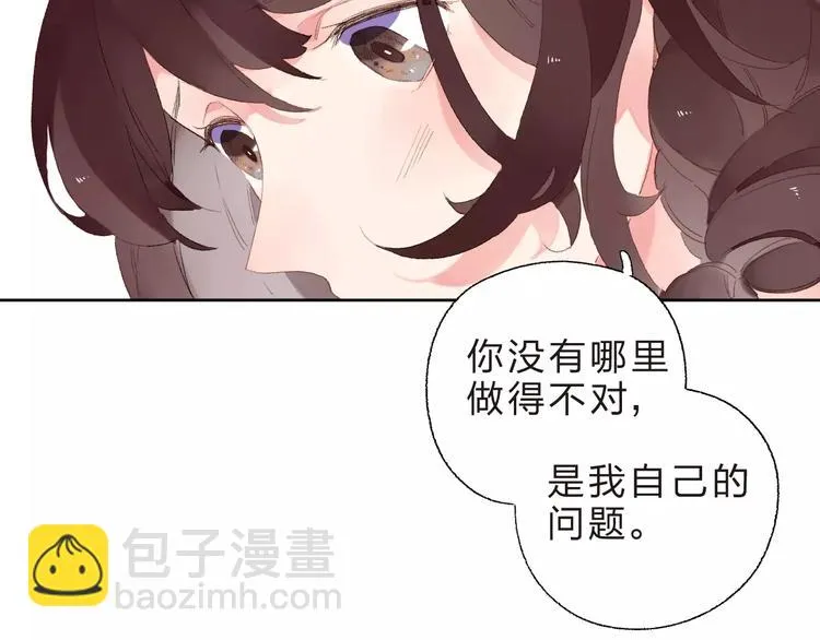 第36话 界限 第59页