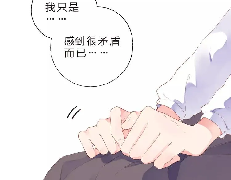 第36话 界限 第61页