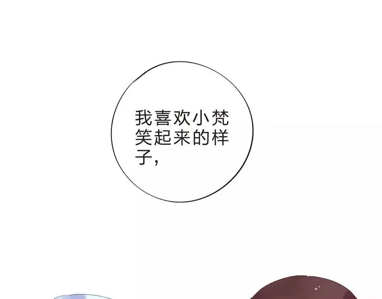 第36话 界限 第64页