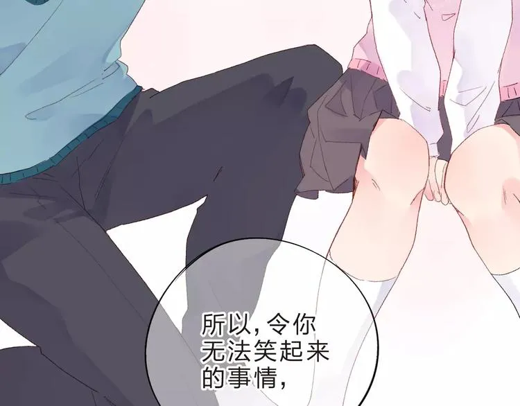 第36话 界限 第66页