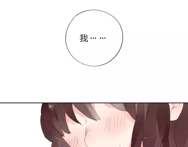 第36话 界限 第74页