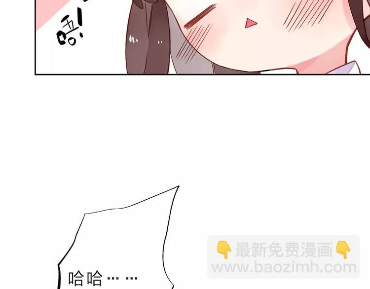 第36话 界限 第76页