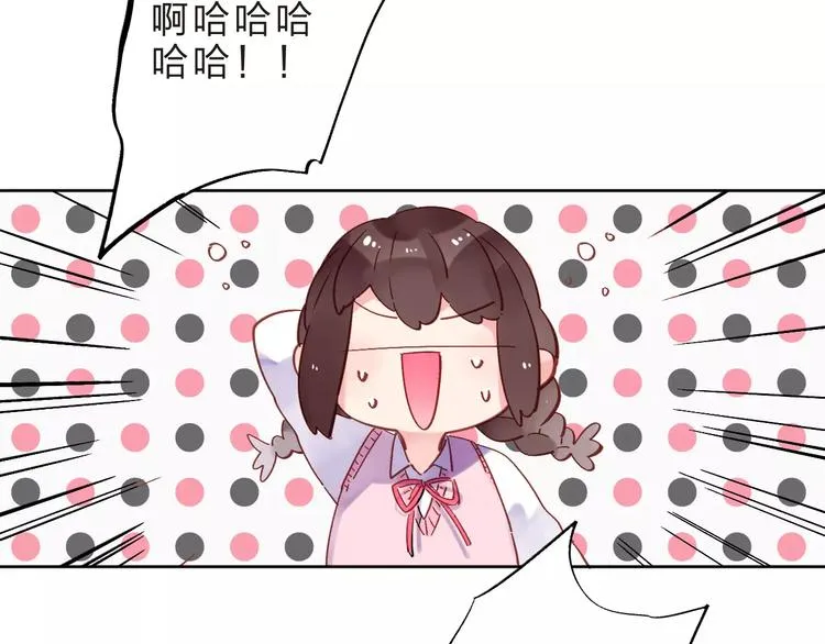 第36话 界限 第77页