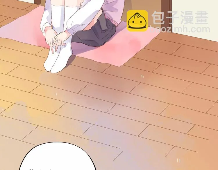 第36话 界限 第86页