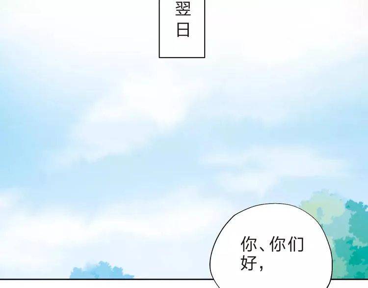 第36话 界限 第92页