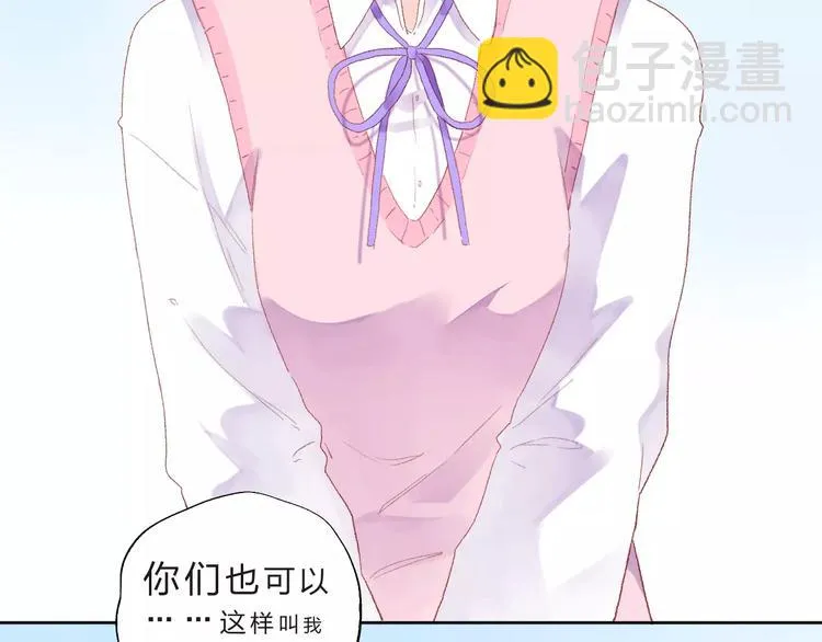 第36话 界限 第95页