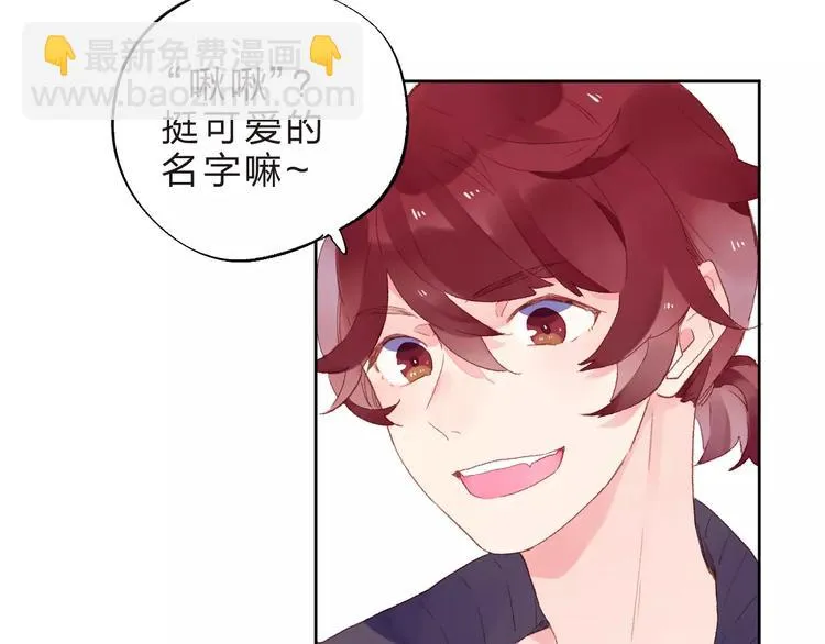 第36话 界限 第97页