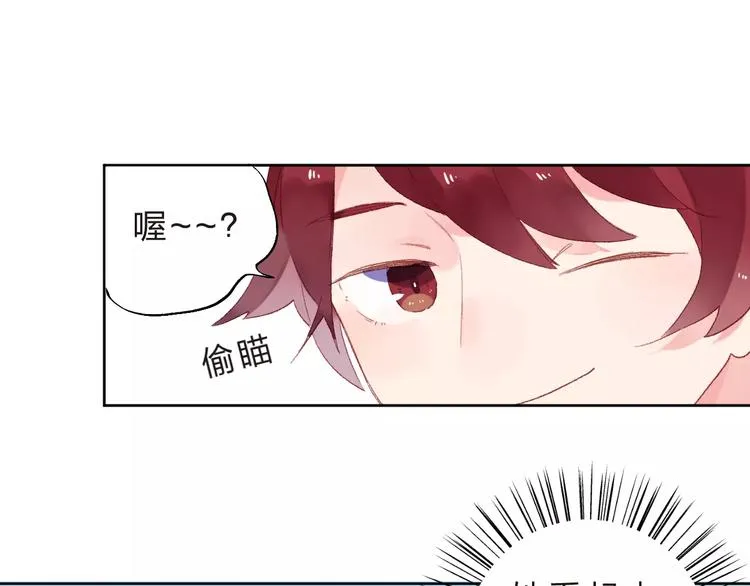第36话 界限 第102页