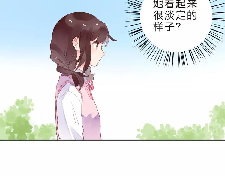 第36话 界限 第103页