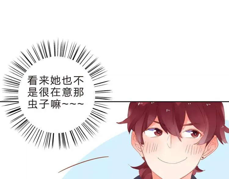 第36话 界限 第104页