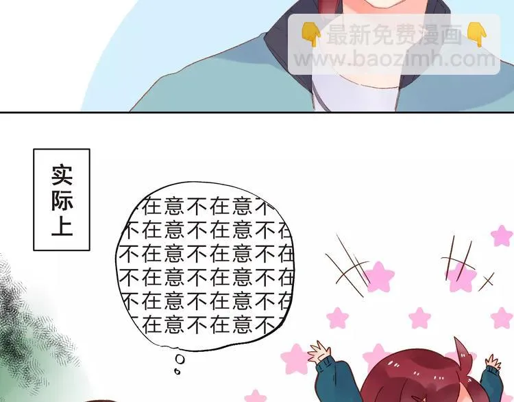 第36话 界限 第105页