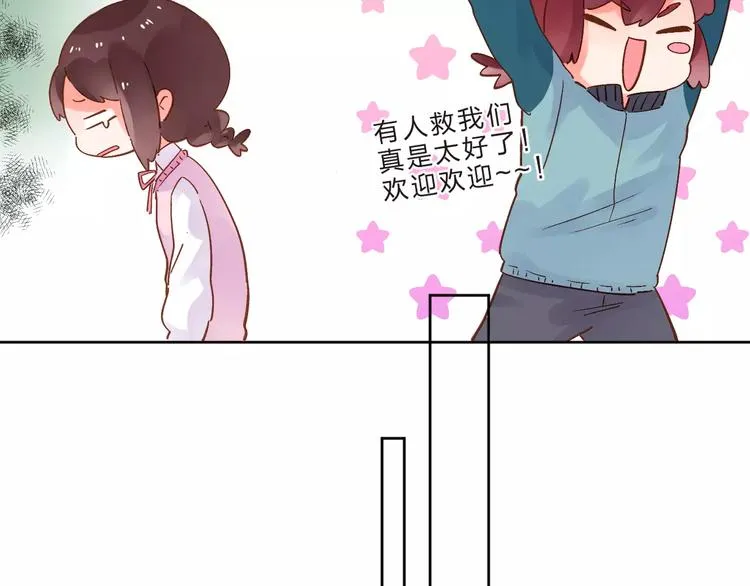 第36话 界限 第106页