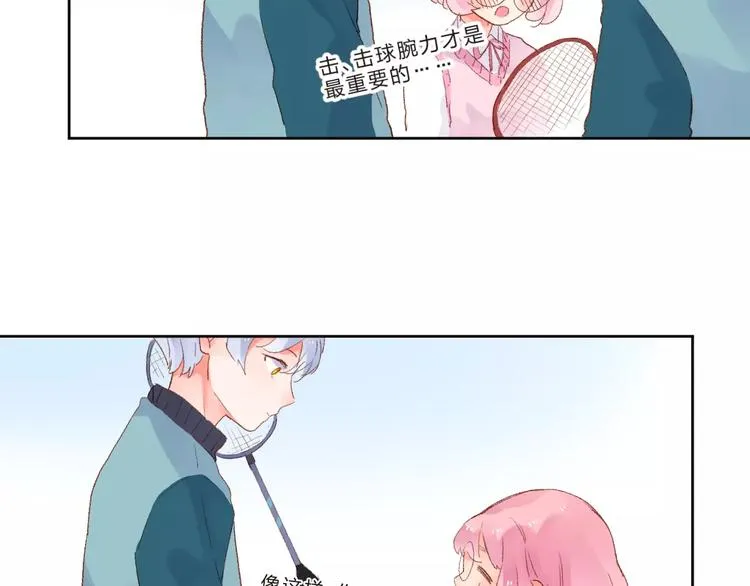 第36话 界限 第110页