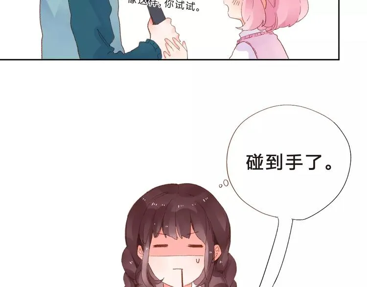 第36话 界限 第111页