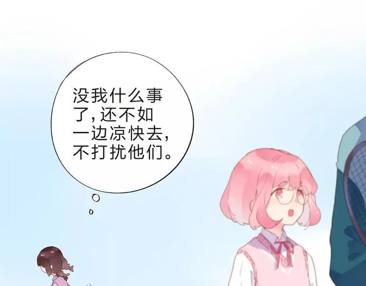 第36话 界限 第114页
