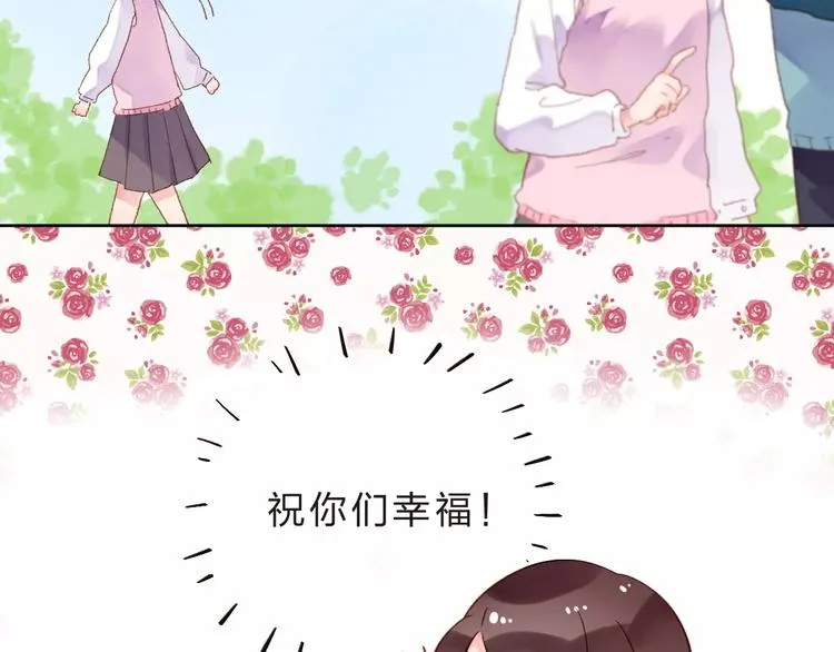 第36话 界限 第115页