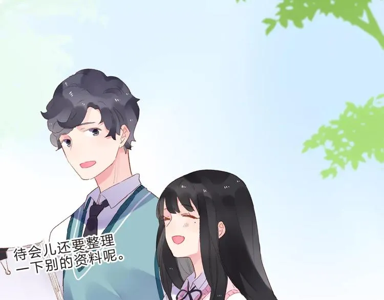 第36话 界限 第118页
