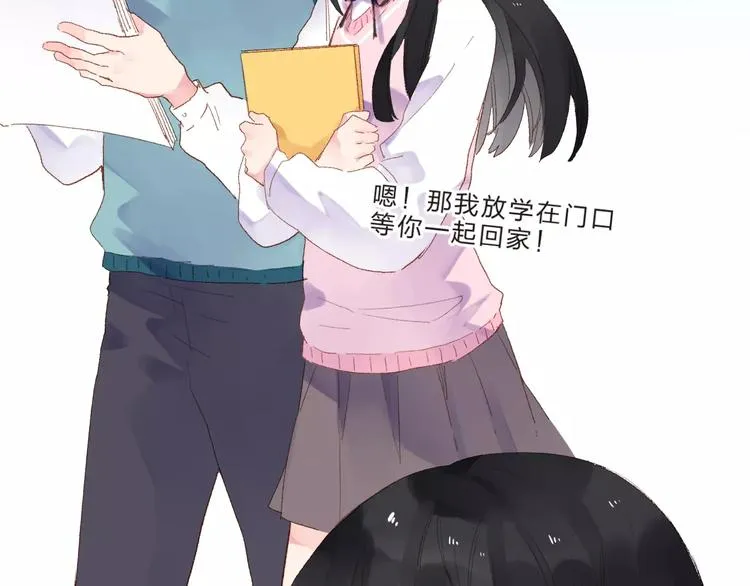 第36话 界限 第119页
