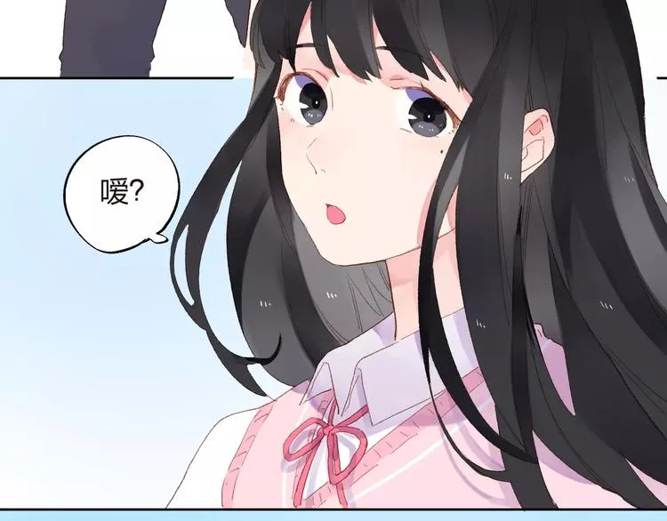 第36话 界限 第120页