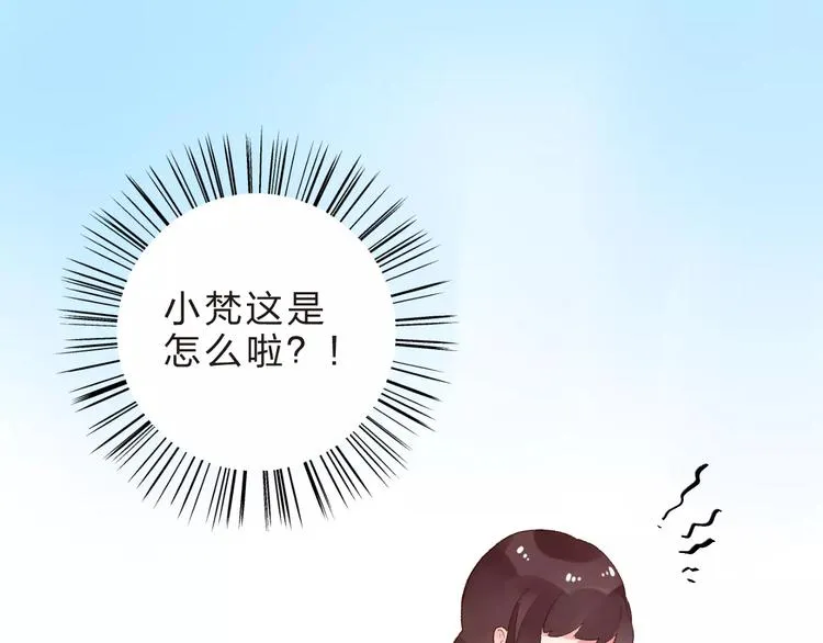 第36话 界限 第121页