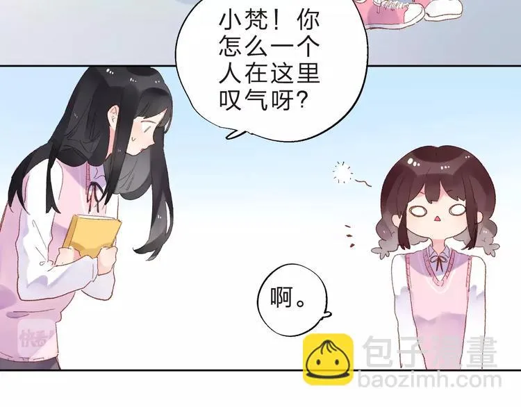 第36话 界限 第123页