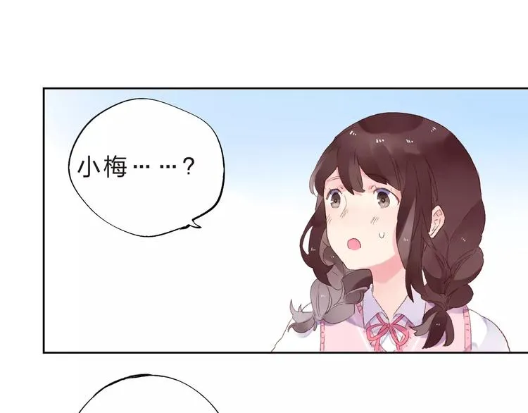 第36话 界限 第124页