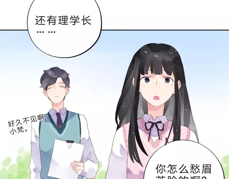 第36话 界限 第125页
