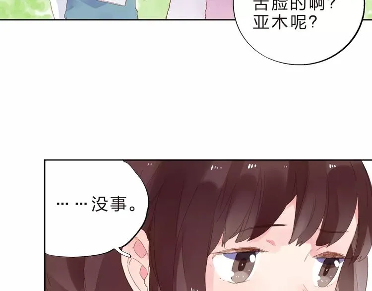 第36话 界限 第126页