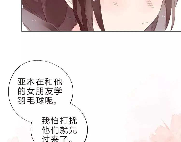第36话 界限 第127页