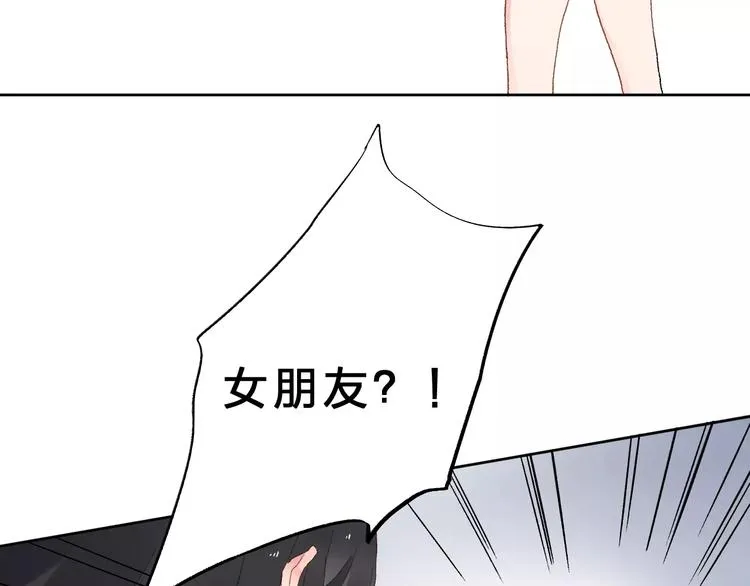 第36话 界限 第129页