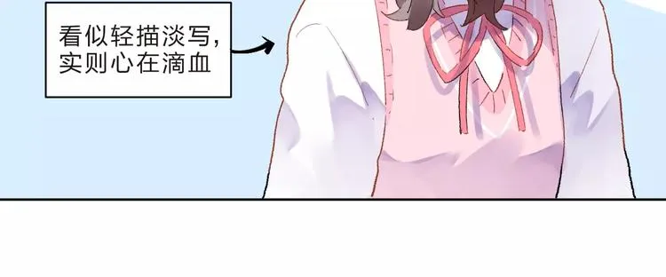 第36话 界限 第132页
