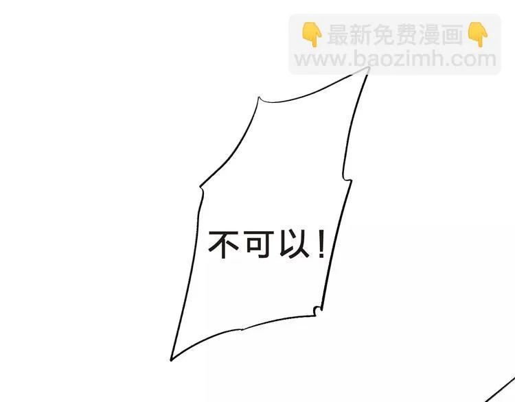第36话 界限 第133页