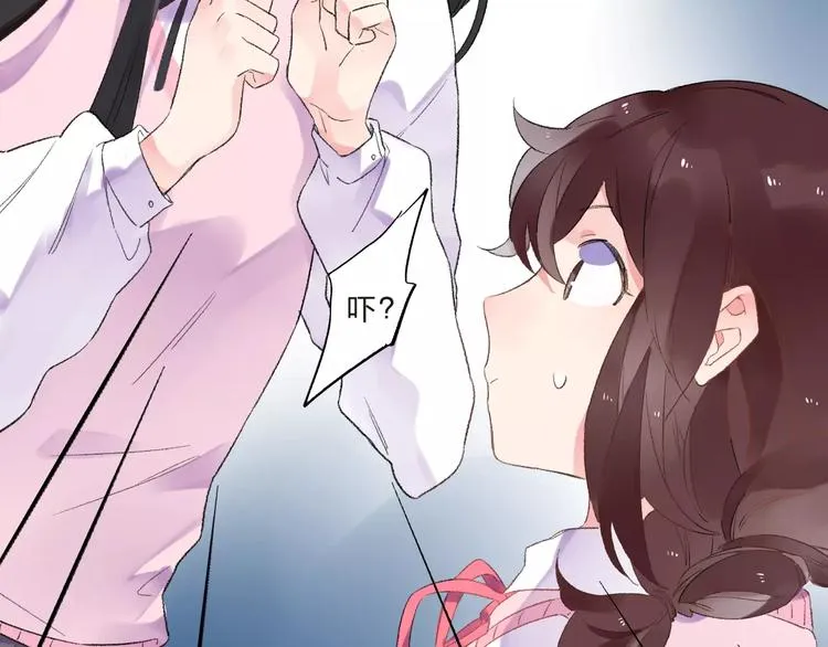 第36话 界限 第135页