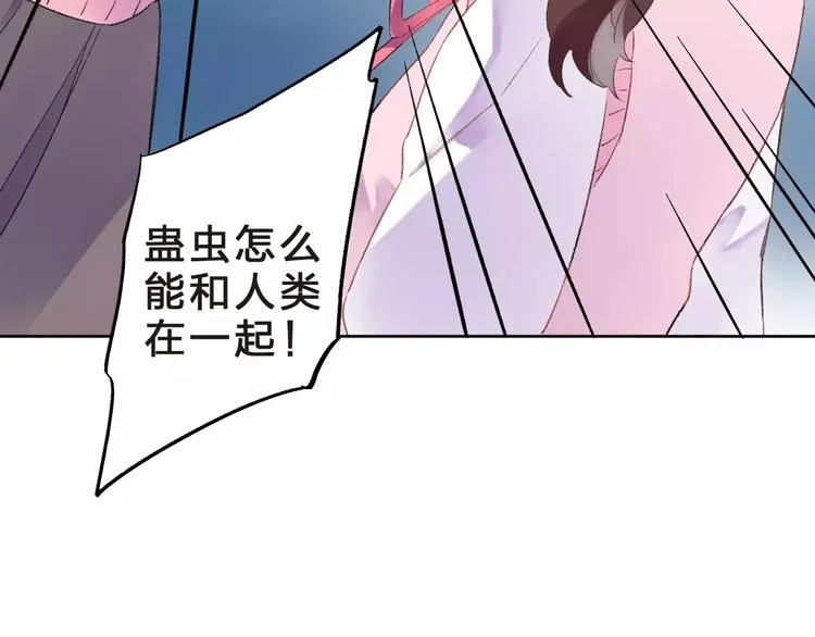 第36话 界限 第136页