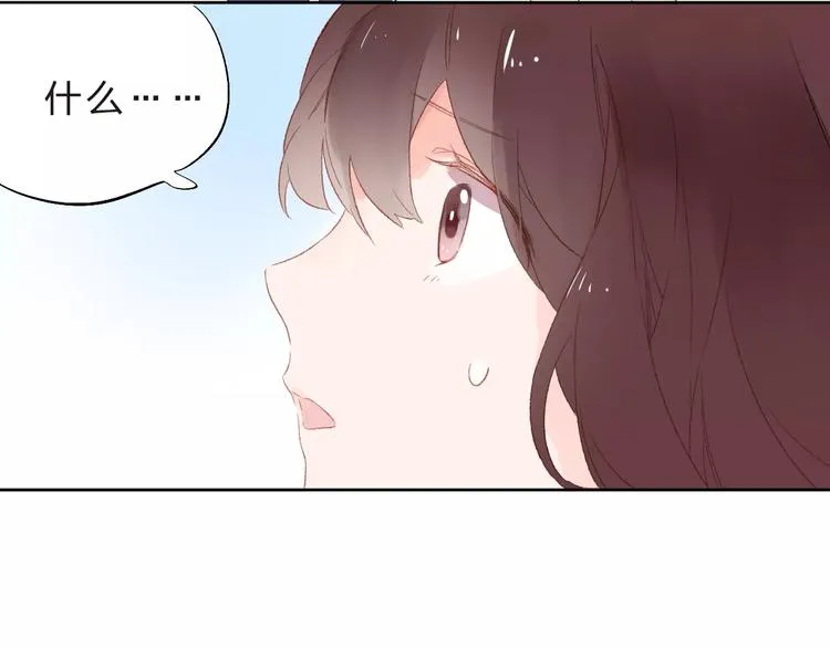 第36话 界限 第146页