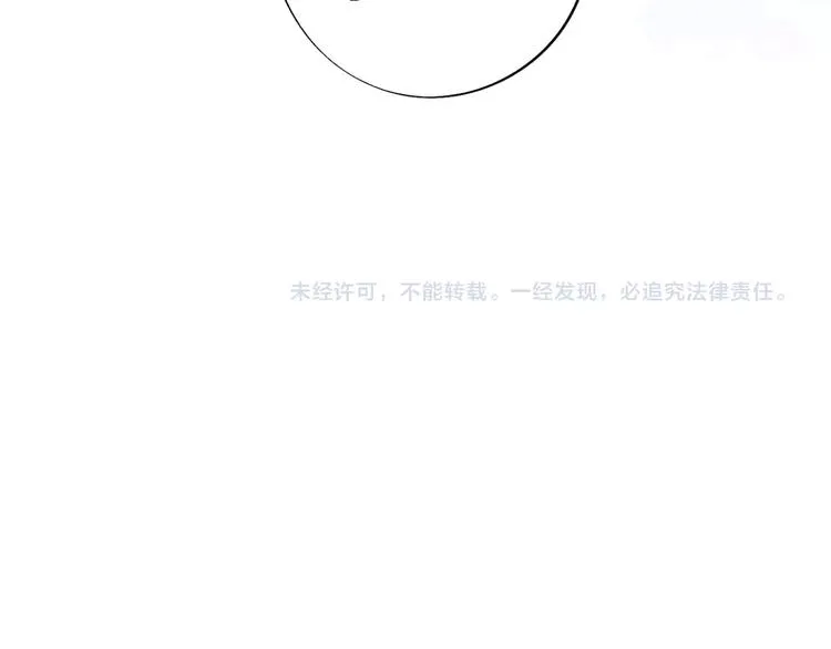 第36话 界限 第150页