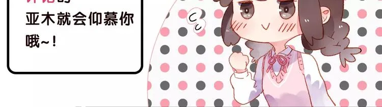第36话 界限 第153页