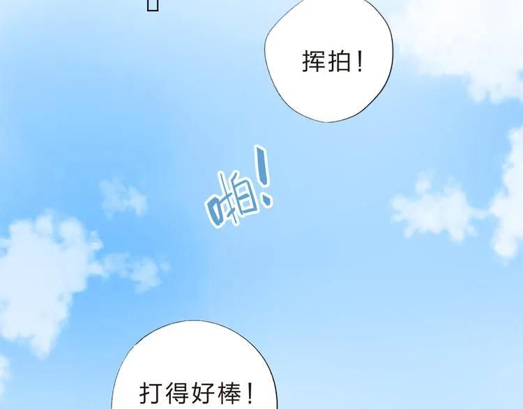 第37话 我的愿望 第8页