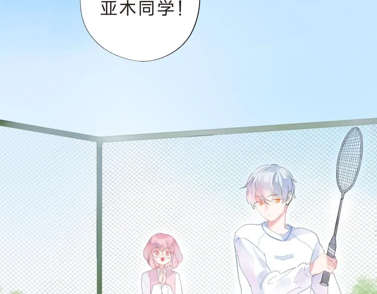 第37话 我的愿望 第9页