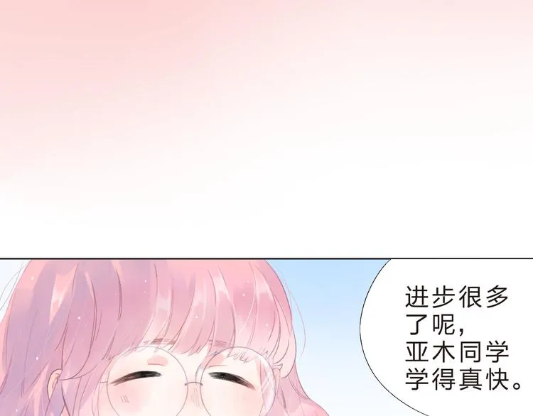第37话 我的愿望 第11页