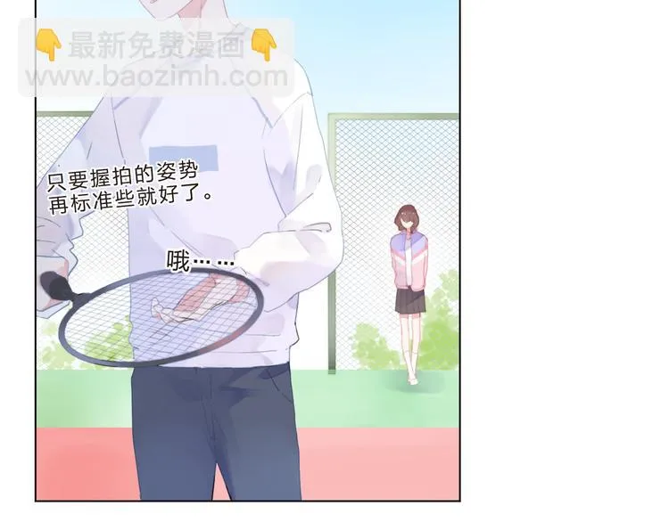 第37话 我的愿望 第13页