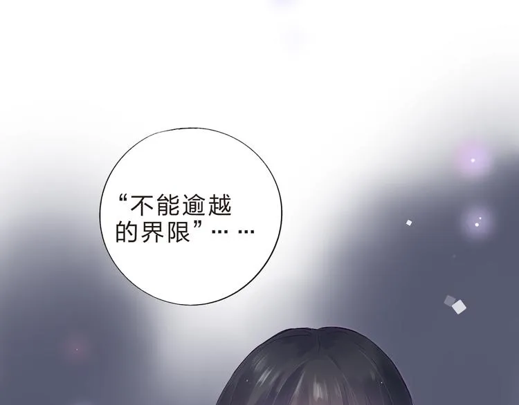 第37话 我的愿望 第16页