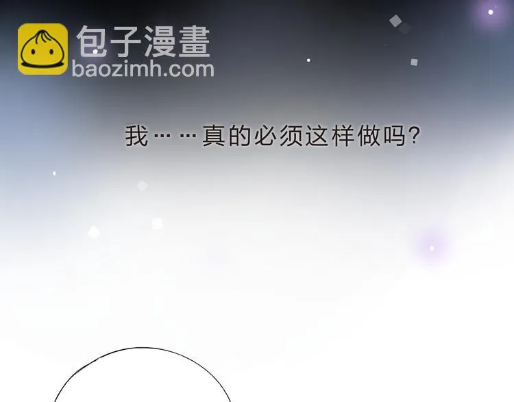 第37话 我的愿望 第19页